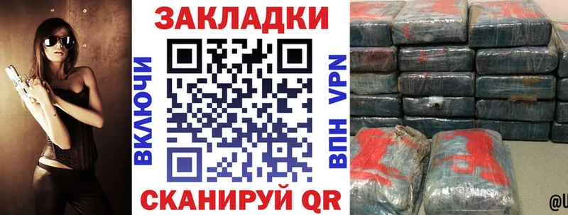 Хочу наркоту Котово Галлюциногенные грибы Конопля МЕФ ГАШИШ A-PVP