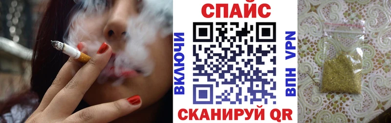 БУТИРАТ GHB  блэк спрут онион  Котово 