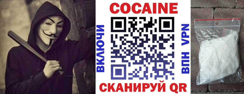COCAIN 98%  наркошоп  Котово 