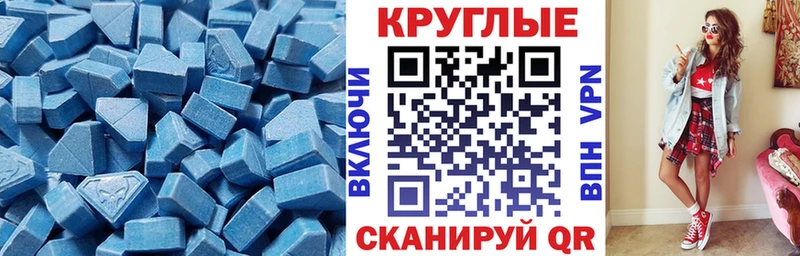 наркота  Котово  ЭКСТАЗИ ешки 