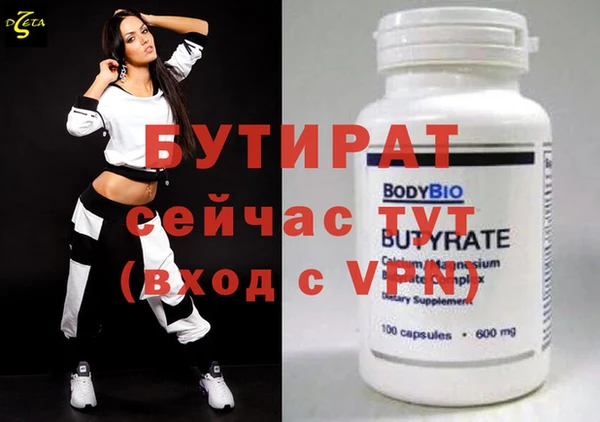 шишки Белокуриха