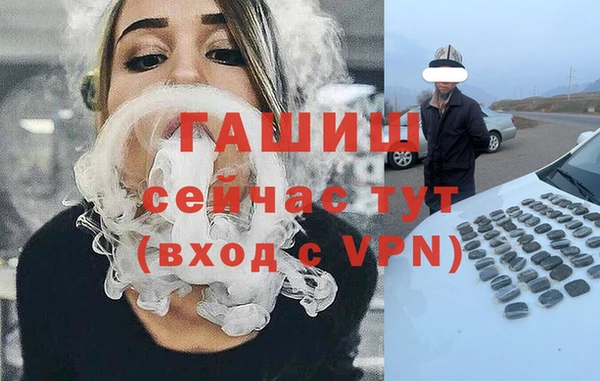 стаф Тобольск