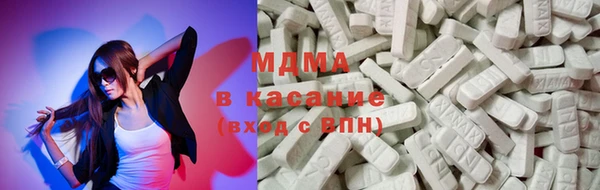 шишки Белокуриха