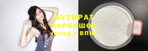шишки Белокуриха
