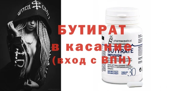 2c-b Беломорск