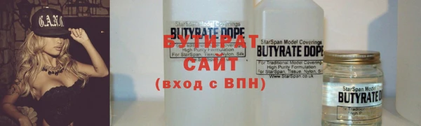 шишки Белокуриха