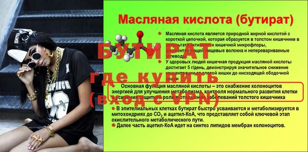 прущая мука Балахна