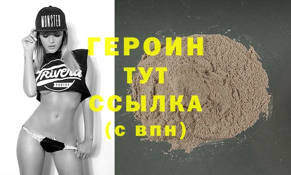 шишки Белокуриха