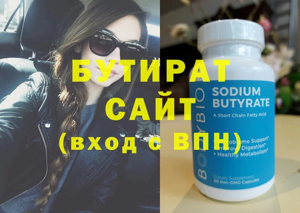 2c-b Беломорск