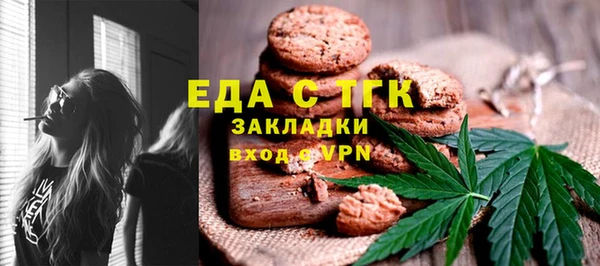 2c-b Беломорск