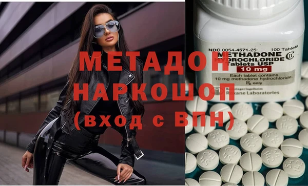 героин Белоозёрский
