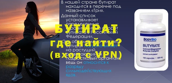 героин Белоозёрский