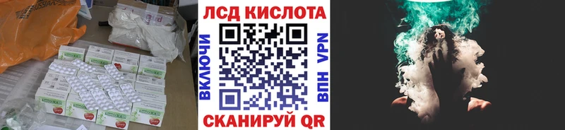 ЛСД экстази кислота цены наркотик Котово