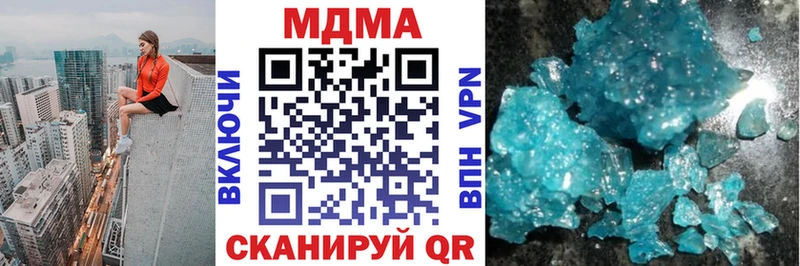 MDMA crystal  где продают наркотики  Котово 