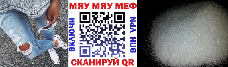 Меф мука  купить наркоту  KRAKEN tor  Котово 