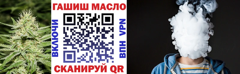 Дистиллят ТГК вейп с тгк  Котово 